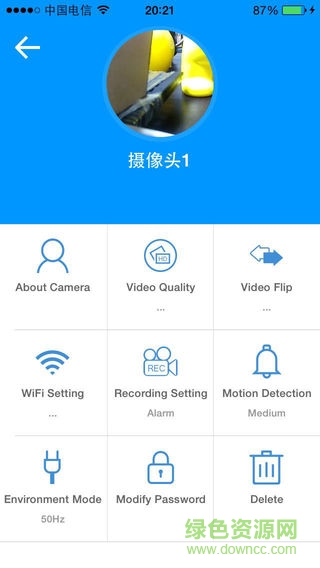 红象看家宝(手机监控软件) v1.0.5 安卓版2