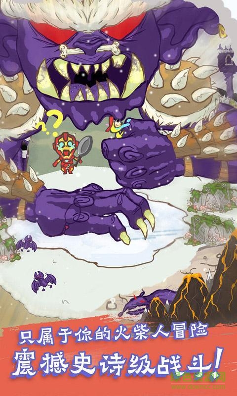 画个火柴人中文修改版 v1.0.0.2 无限钻石安卓版4