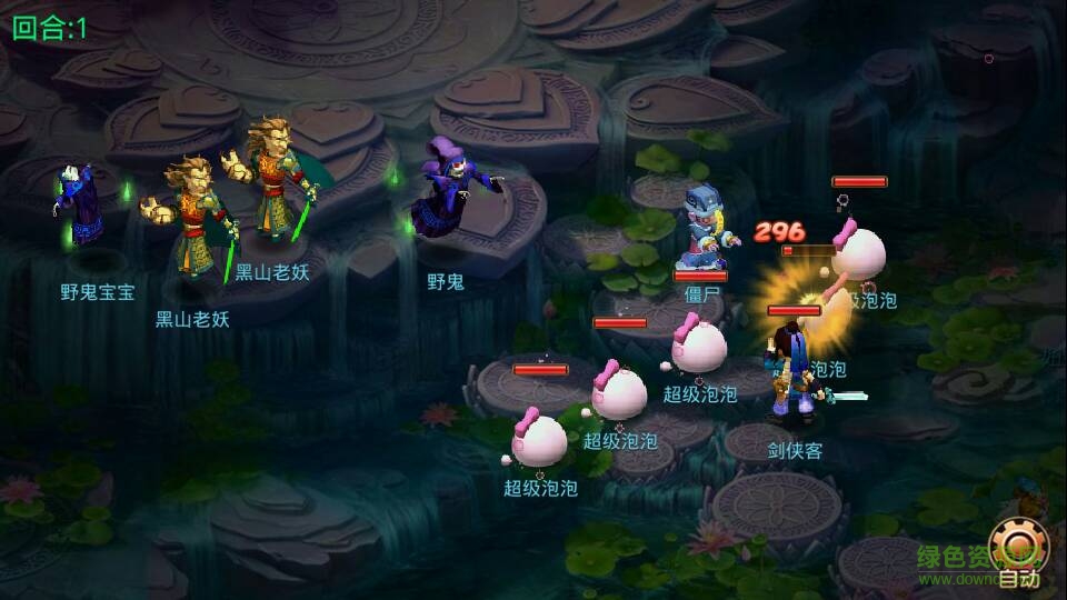 梦幻重游正式版 v1.495 安卓官方版1