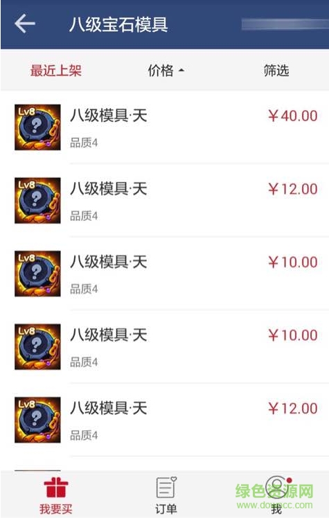 天下hd藏宝阁 v2.0.7 安卓版0