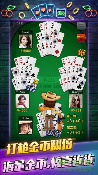 大头十三水免费 v6.1.00