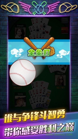 大头十三水免费 v6.1.02