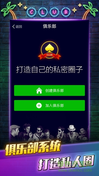 大头十三水免费 v6.1.01