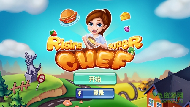 明星大厨无限钻石 v1.9.2 安卓无限金币版2