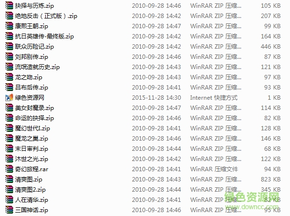 英雄无敌3死亡阴影高级地图合辑 含140副战役地图和修改器0