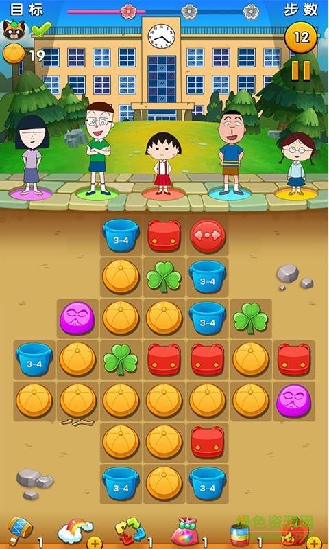 樱桃小丸子游戏内购修改版 v1.1.3 无限金币安卓版2