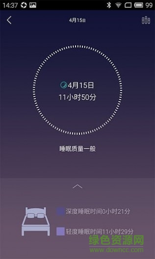 钛酷健身TechFit v3.3.1 安卓版2
