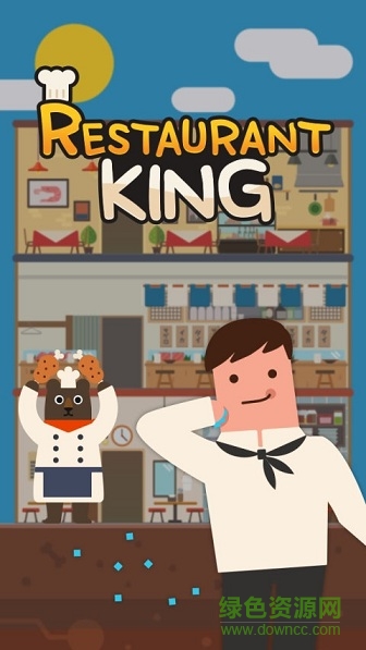 餐厅之王(餐馆之王) v380 安卓版0