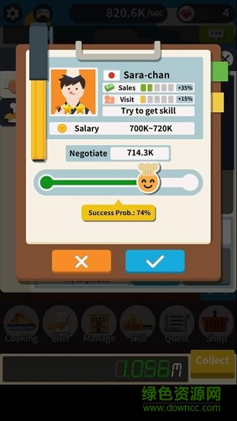 餐厅之王(餐馆之王) v380 安卓版1