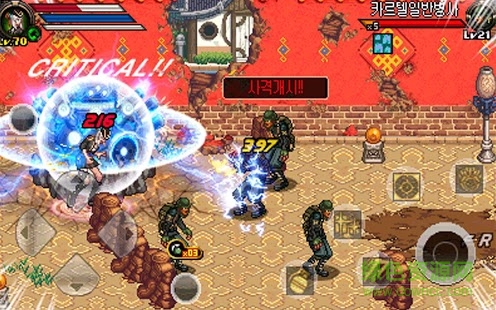 dnf地下城与勇士女枪手商店修改版 v1.0.6 无限金币安卓版3