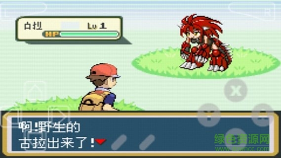 口袋妖怪-漆黑的魅影修改版 v2.1 安卓版1