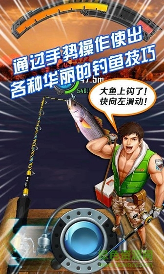 口袋钓鱼免费版 v7.3 安卓无限钻石版0