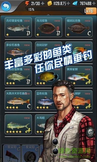 口袋钓鱼4.5修改版 口袋钓鱼修改版