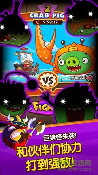 愤怒的小鸟大作战单机游戏(Fight!) v2.5.6 最新安卓版3