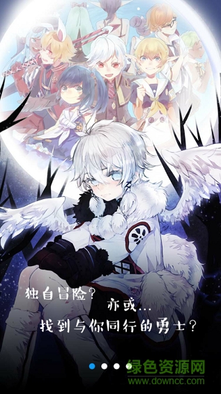 掌上龙之谷手机版 v2.0.4 安卓版0