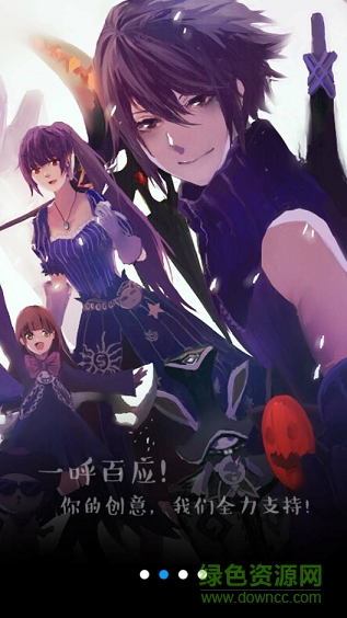 掌上龙之谷手机版 v2.0.4 安卓版1