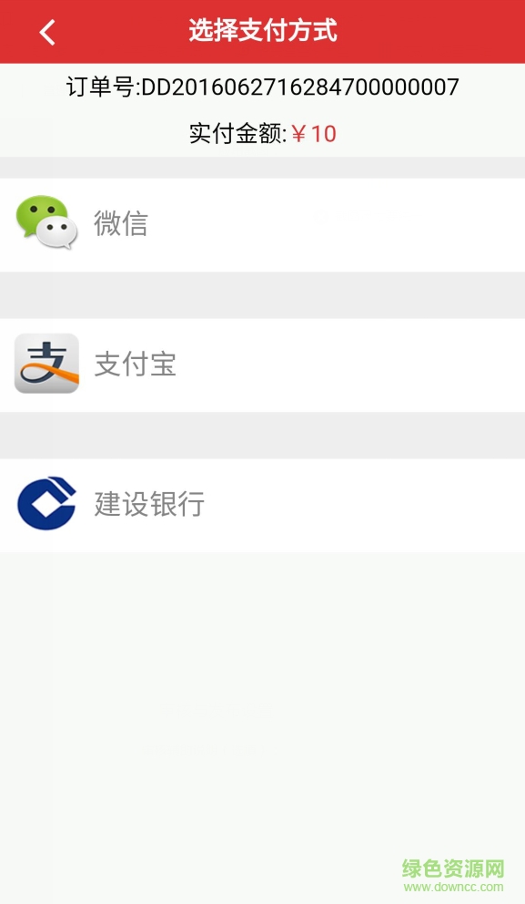 握金积分红包 v01.01.0003 安卓版2