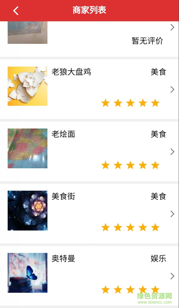 握金积分红包 v01.01.0003 安卓版3