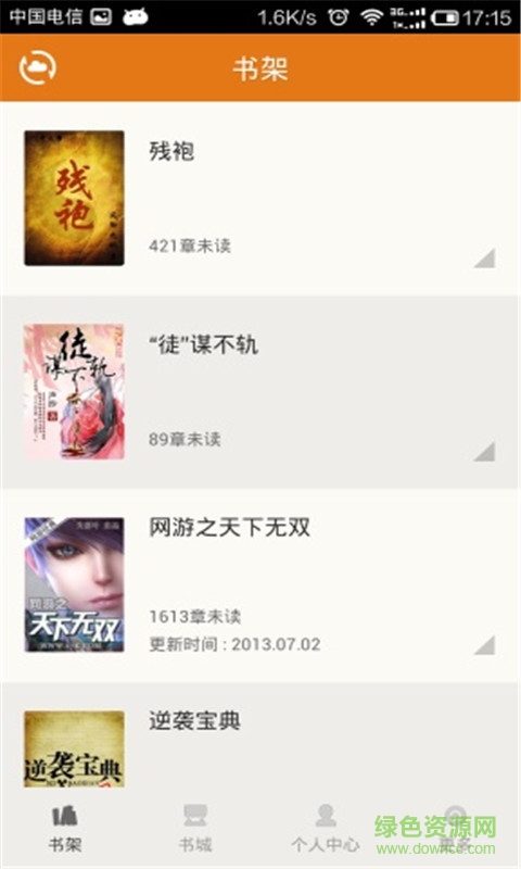16k小说阅读 v6.3.0 官方安卓版1