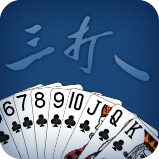 吉祥三打一手机版下载