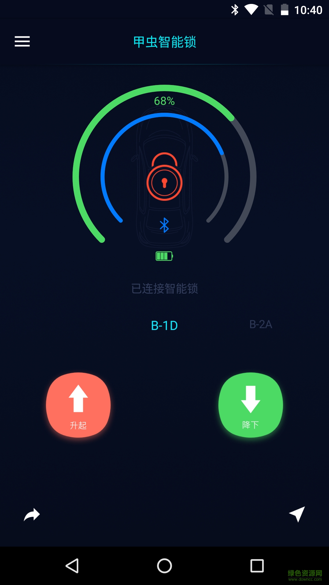朕要停车 v1.0.1 安卓版1