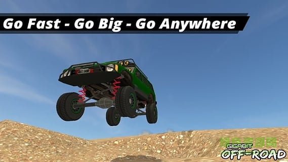 极限四驱越野修改版(gigabit offroad) v1.05 安卓无限金币版2