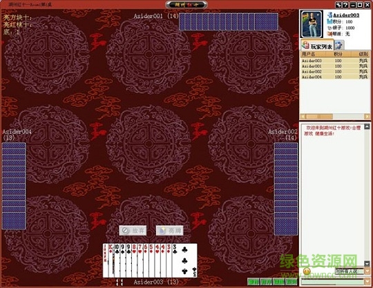 边锋湖州红十 v8.0.7 官方版0