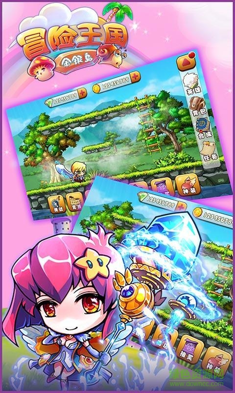 冒险王国金银岛内购修改版 v1.0.1 安卓修改版1