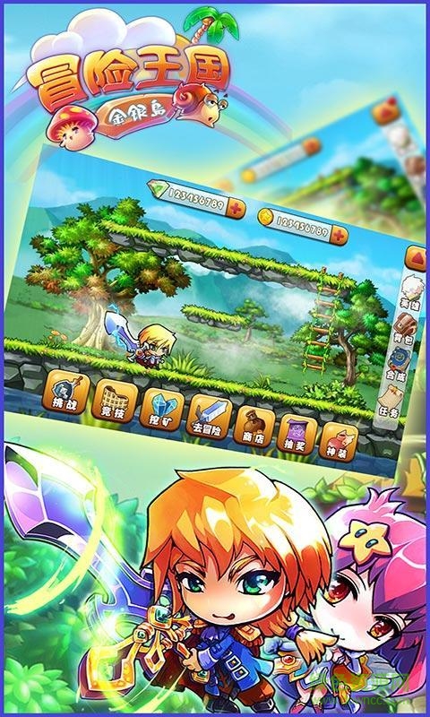 冒险王国金银岛内购修改版 v1.0.1 安卓修改版2