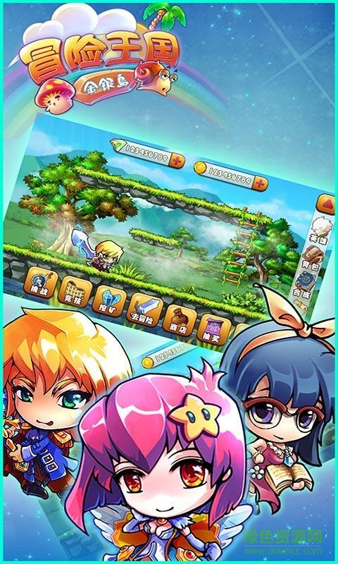 冒险王国金银岛内购修改版 v1.0.1 安卓修改版3