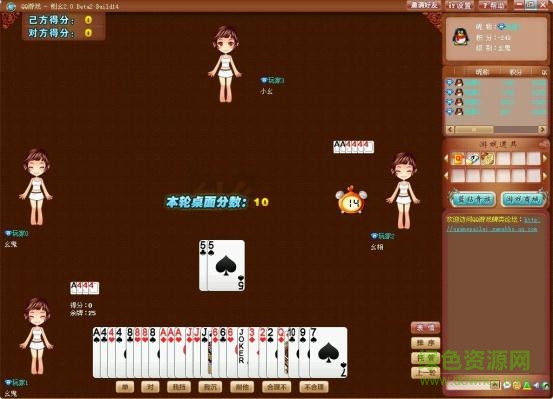 东北刨幺游戏 v2.0.0.8 官方版0