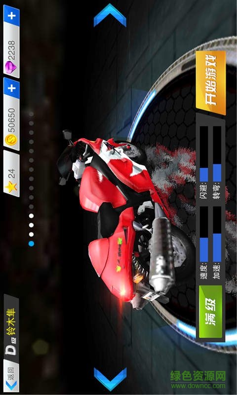 全民暴力摩托3内购修改版 v2.3.1 安卓版1