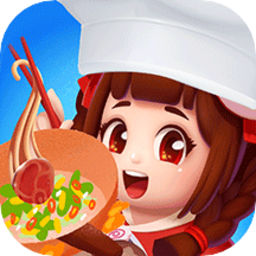 全民开饭店客户端