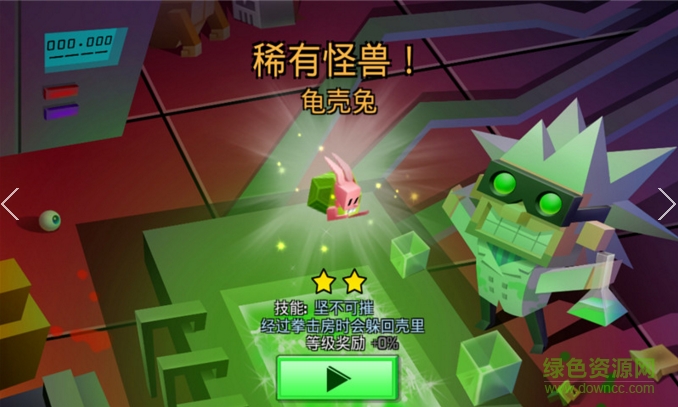 rooms of doom末日房间中文修改版 v0.9.3 安卓无限金币版0