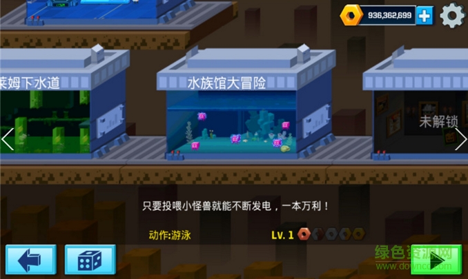 rooms of doom末日房间中文修改版 v0.9.3 安卓无限金币版1