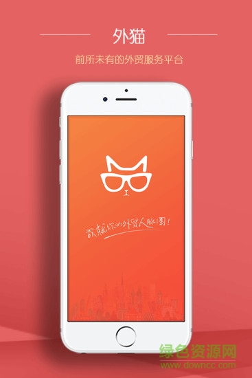 外猫商城手机版 v1.0 官方安卓版0