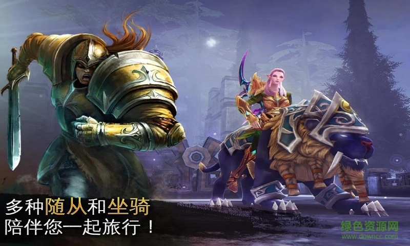 混沌与秩序2救赎内购修改版 v3.1.3 安卓无限钻石版3