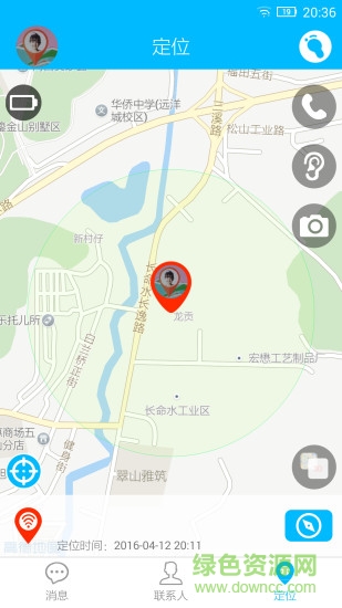 读书郎电话手表ios版 v4.1.2 iphone版0