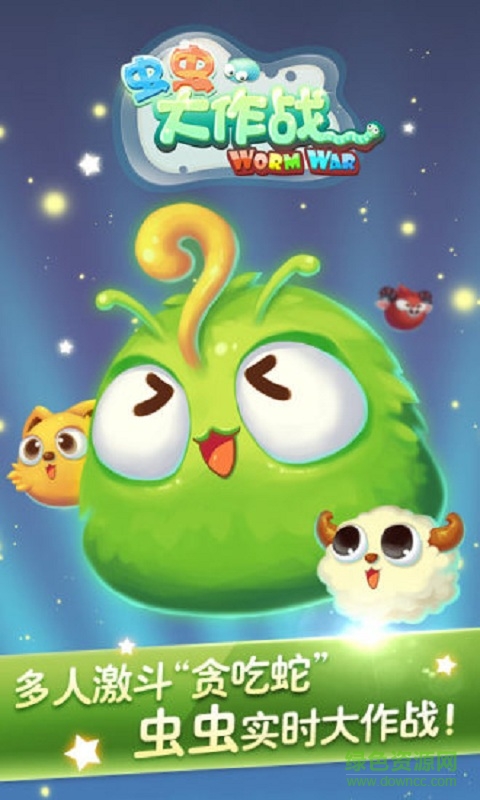 虫虫大作战内购修改版 v1.7.1 安卓手机版0
