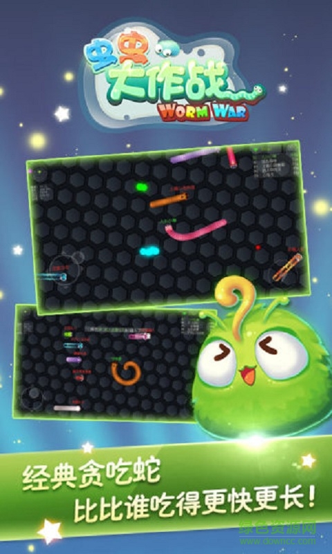 虫虫大作战内购修改版 v1.7.1 安卓手机版1