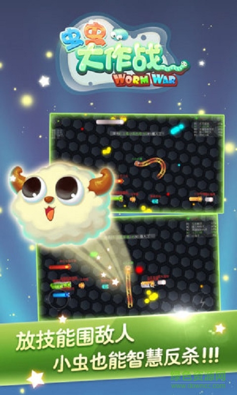 虫虫大作战内购修改版 v1.7.1 安卓手机版2