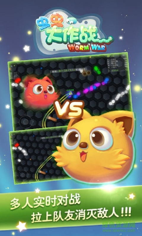 虫虫大作战内购修改版 v1.7.1 安卓手机版3