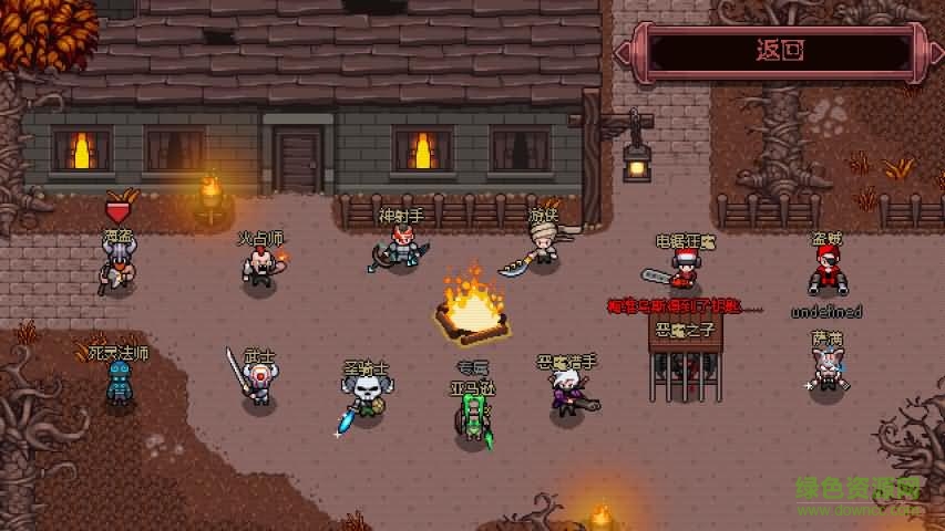 英雄围城单机版 v3.4.8 安卓版1