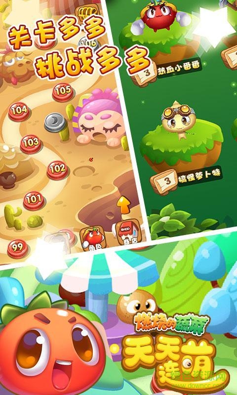 燃烧的蔬菜天天连萌内购版 v1.0.1 安卓版1