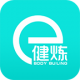 e健炼(健身平台)