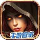 暗黑黎明2通用礼包助手手机版