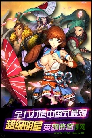 千年杀手游九游版 v2.0.0 安卓版1