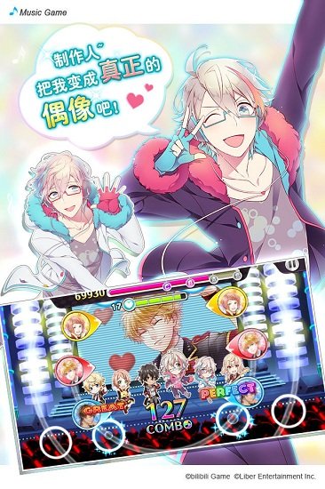 ichu偶像进行曲百度手游 v1.3.1 官方安卓版0