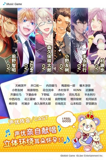 ichu偶像进行曲百度手游 ichu偶像进行曲百度版