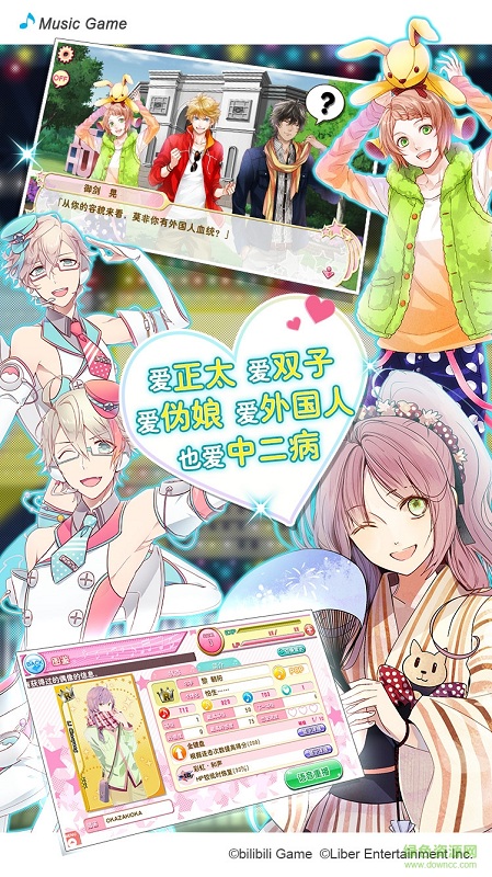 ichu偶像进行曲百度手游 ichu偶像进行曲百度版